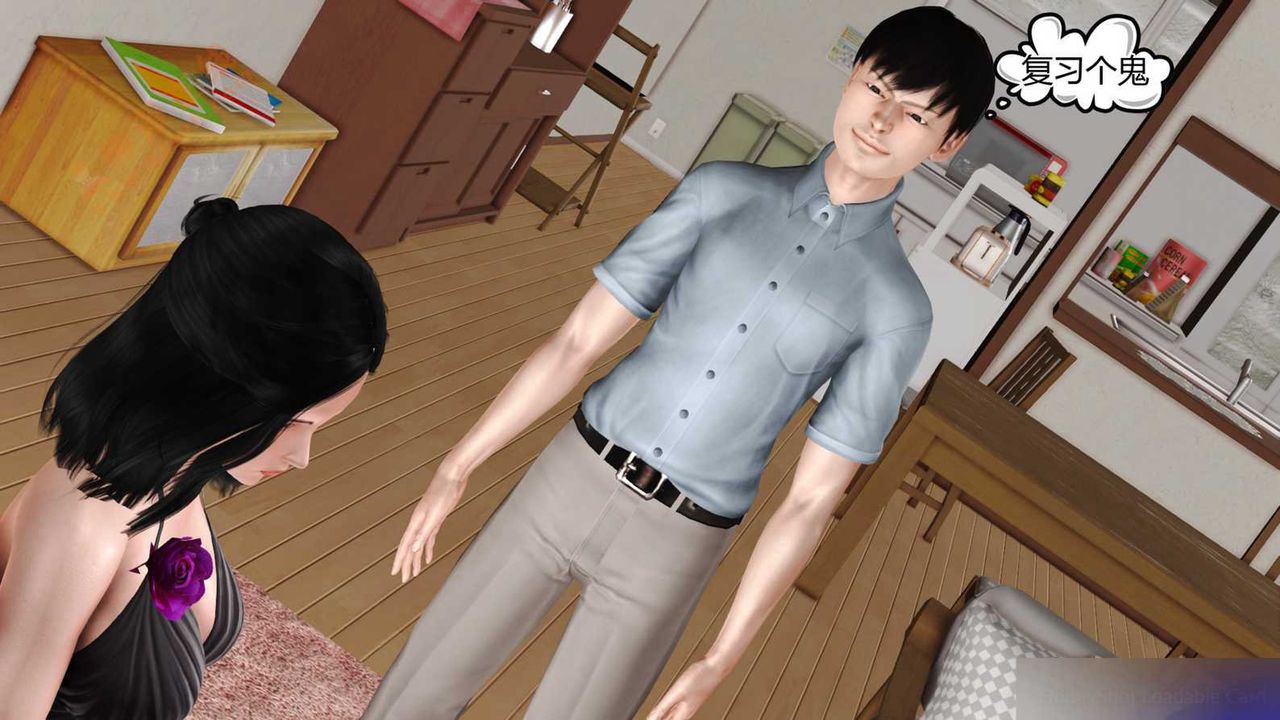 [3D]暴露老妈之程老师篇第05话