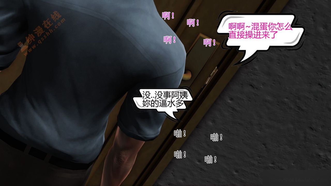 [3D]暴露老妈之程老师篇第05话