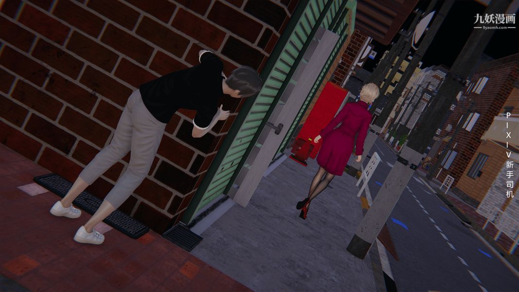 [3D]母上の本性01-03[完结]第02话-中