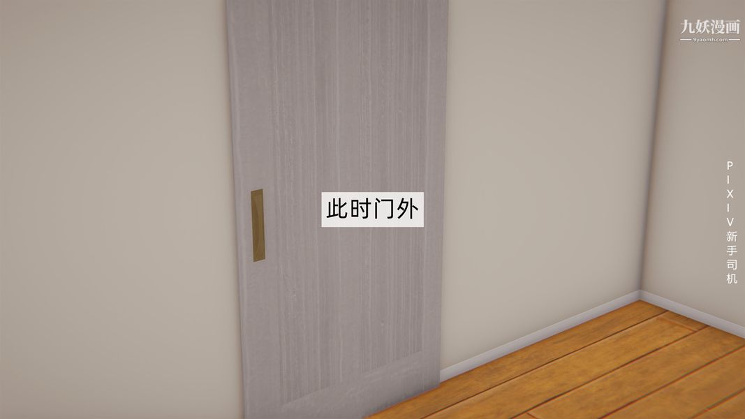 [3D]母上の本性01-03[完结]第02话-中