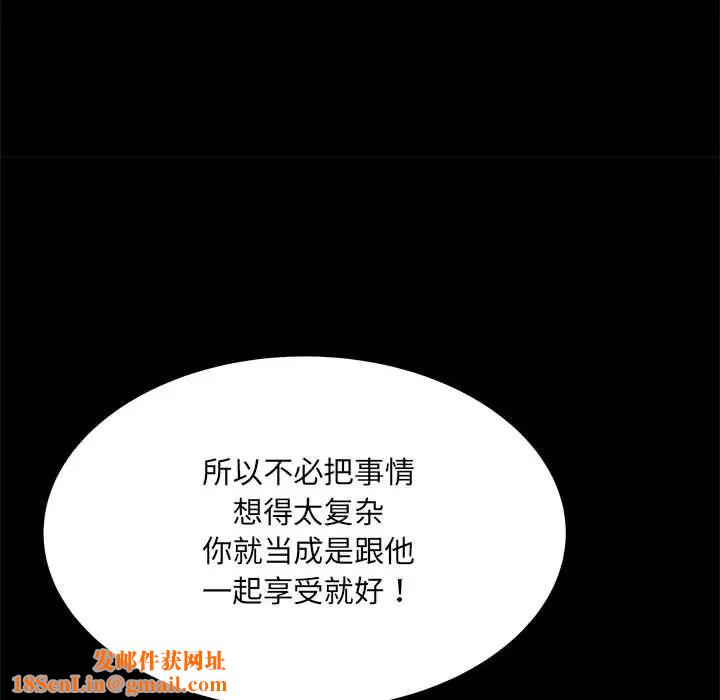 刺激的部队生活第53话