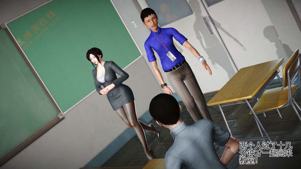 [3D]暴露老妈之程老师篇第06话