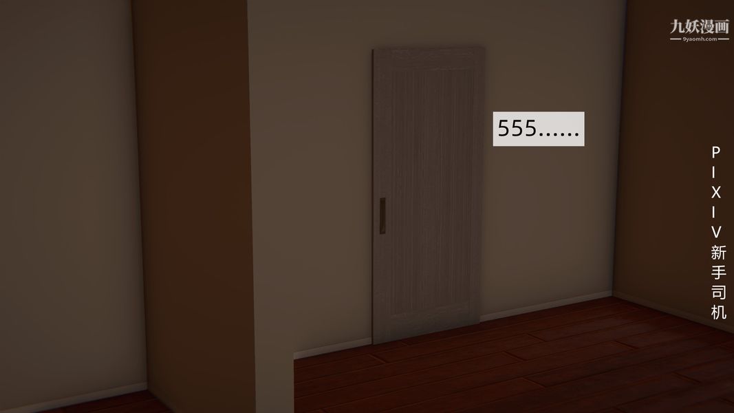 [3D]母上の本性01-03[完结]第03话-下最终话