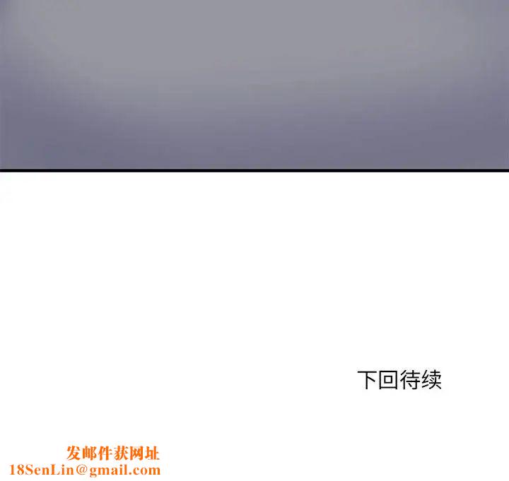 刺激的部队生活第53话