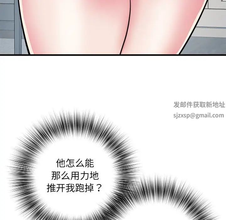 刺激的部队生活第54话