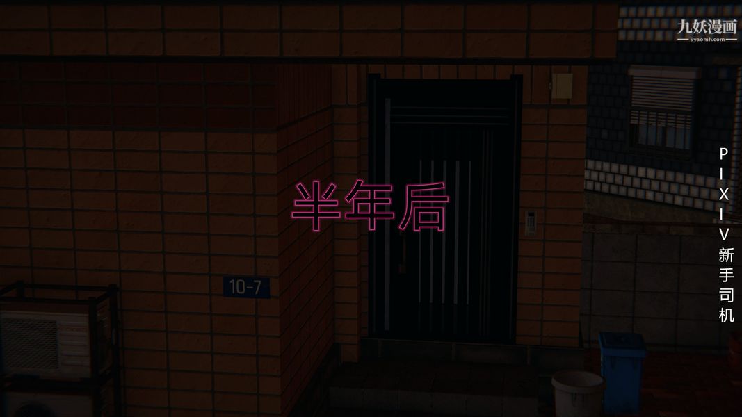 [3D]母上の本性01-03[完结]第03话-下最终话