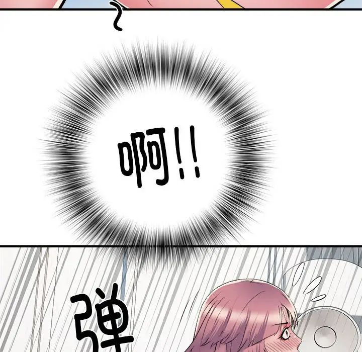 刺激的部队生活第54话