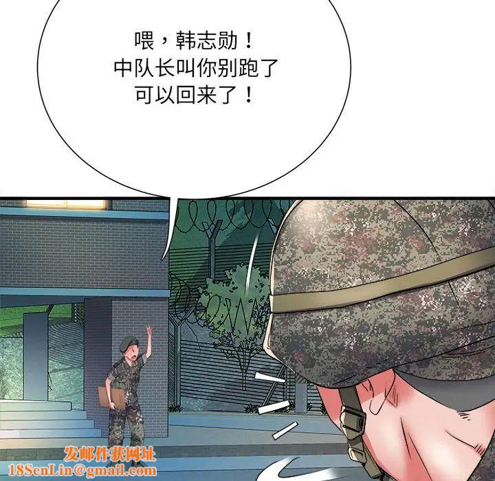 刺激的部队生活第54话