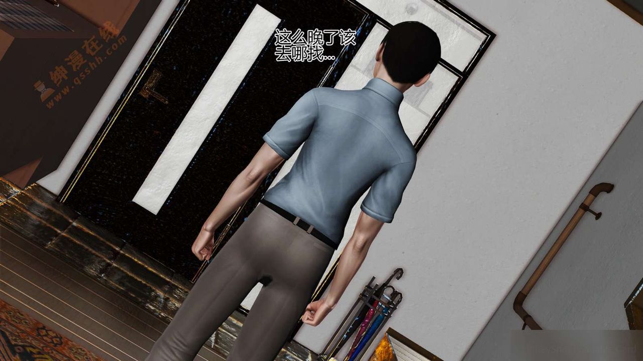 [3D]暴露老妈之程老师篇第06话