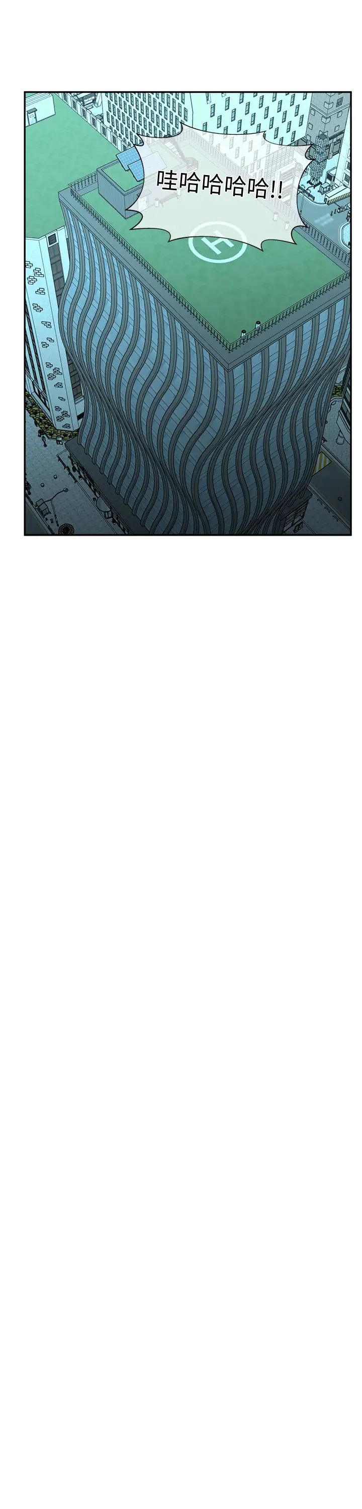 邻居妹妹转大人第32话-对世娜燃起慾望的部长