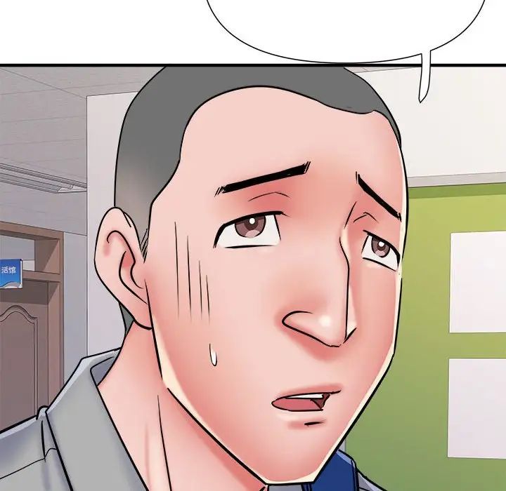 刺激的部队生活第54话