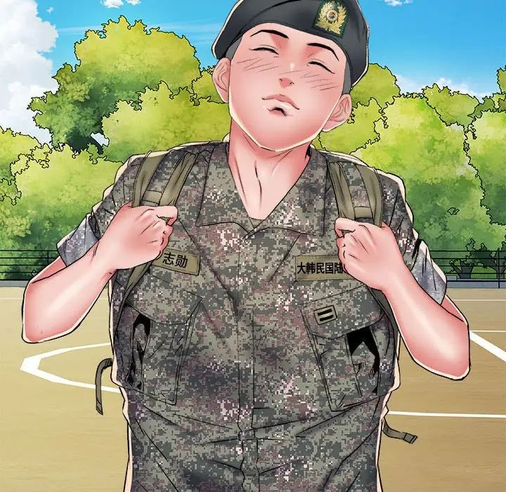 刺激的部队生活第55话