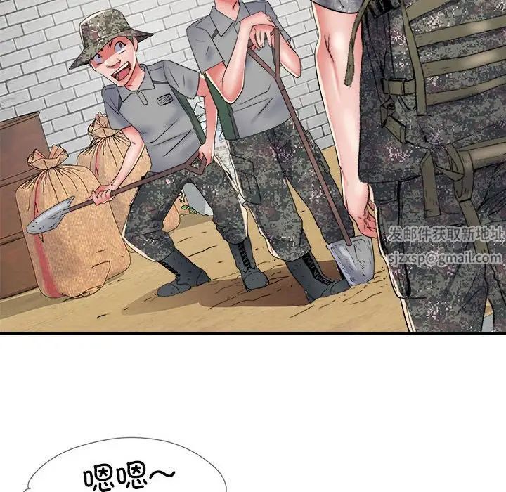 刺激的部队生活第55话