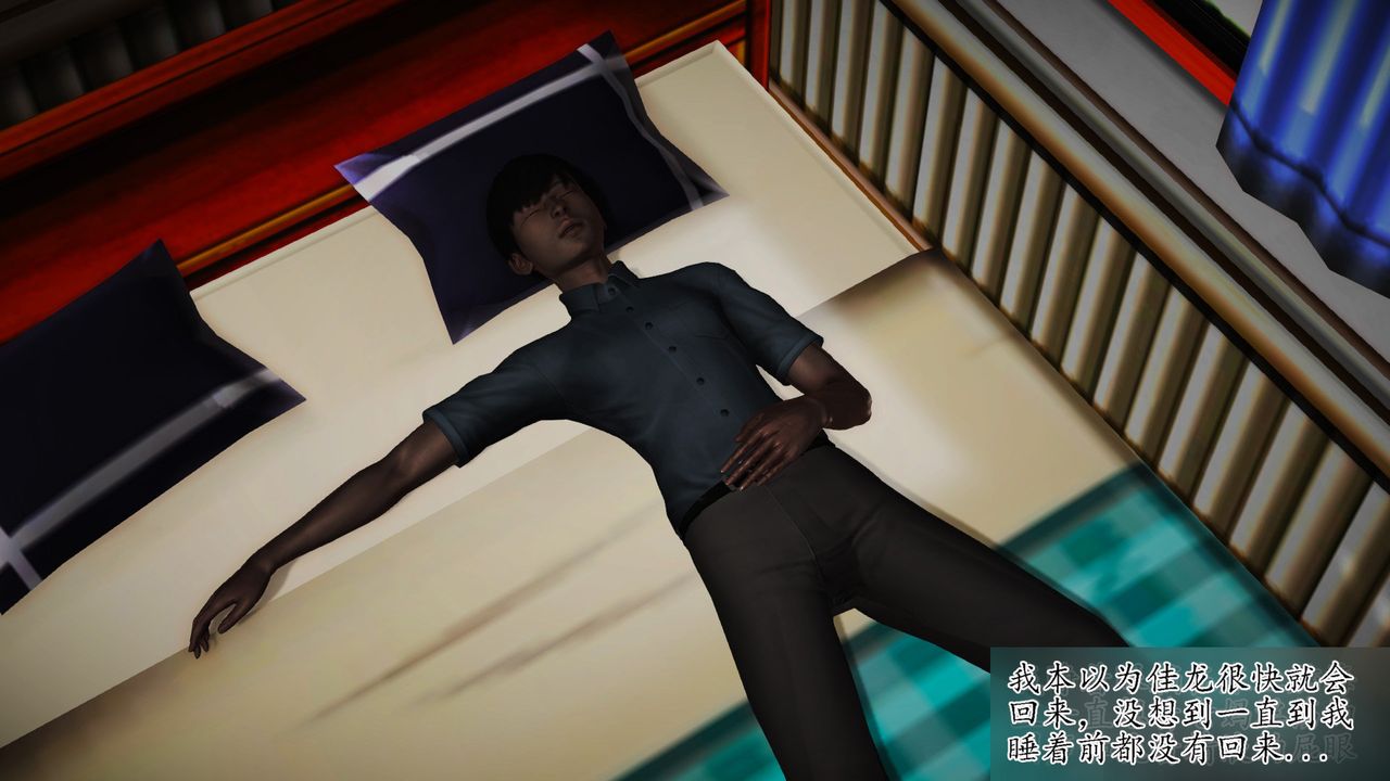 [3D]暴露老妈之程老师篇第07话