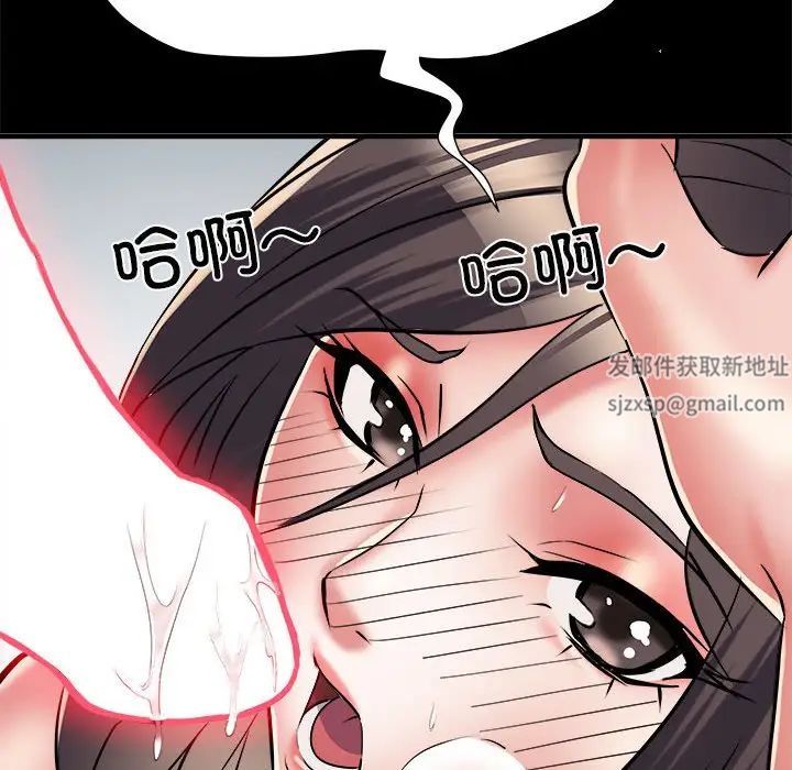 刺激的部队生活第55话