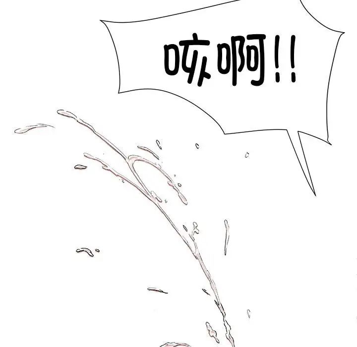 刺激的部队生活第55话