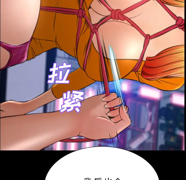 S商店的她第26话