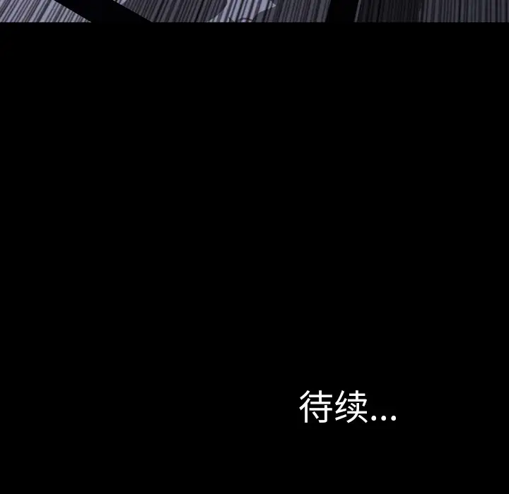S商店的她第26话