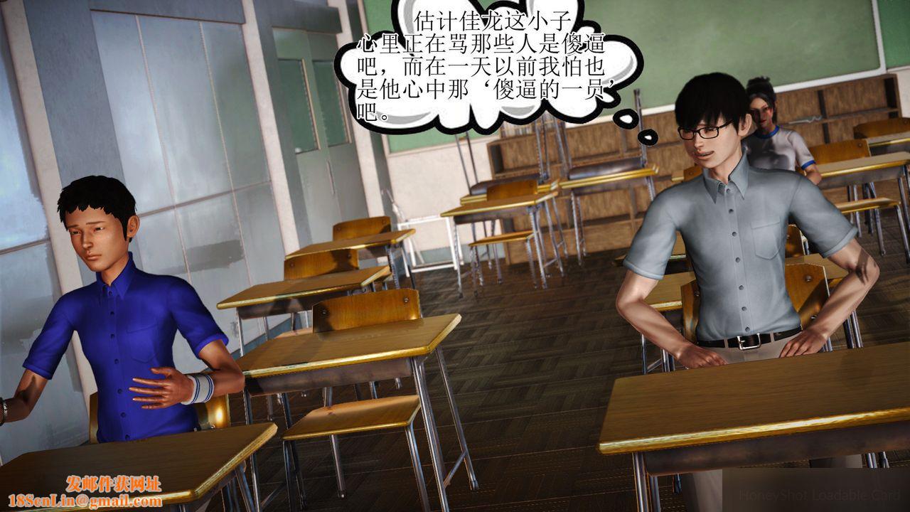 [3D]暴露老妈之程老师篇第08话