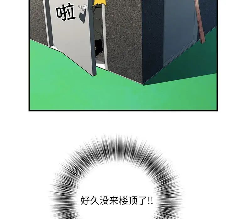 刺激的部队生活第55话