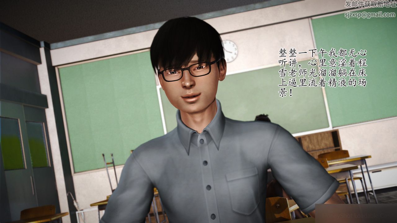 [3D]暴露老妈之程老师篇第08话