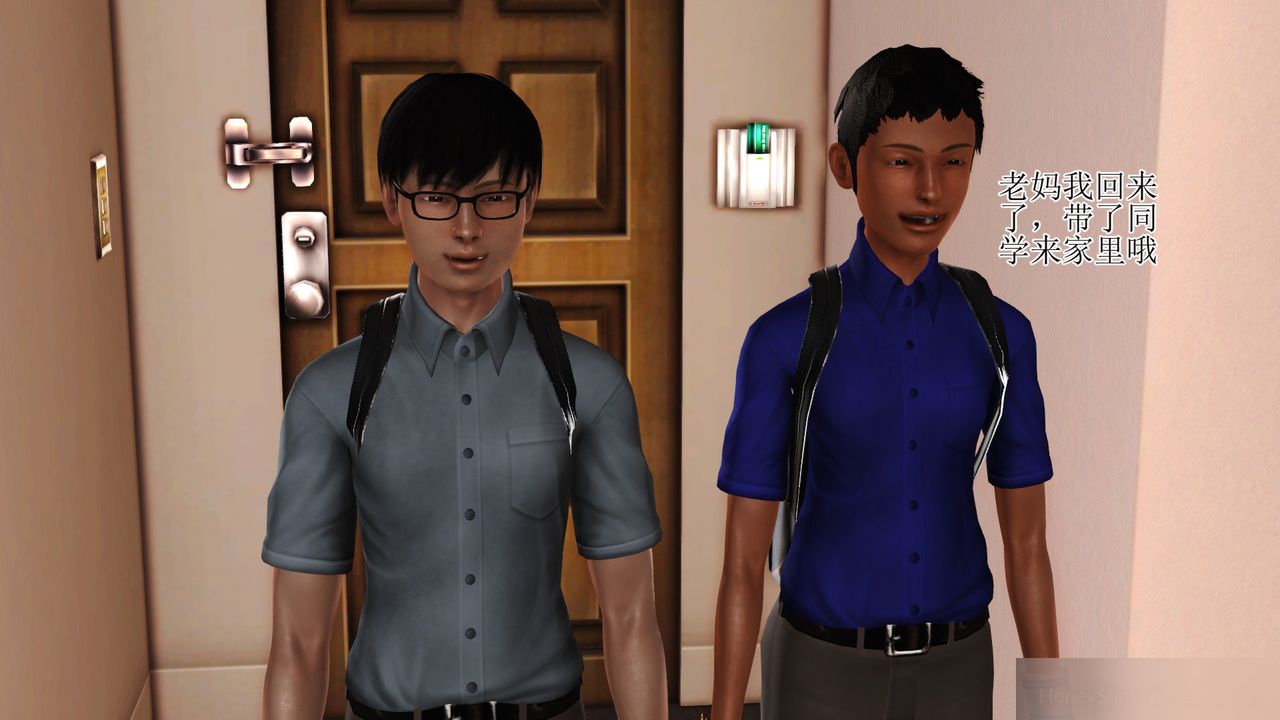 [3D]暴露老妈之程老师篇第08话