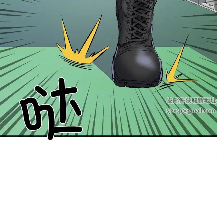 刺激的部队生活第55话