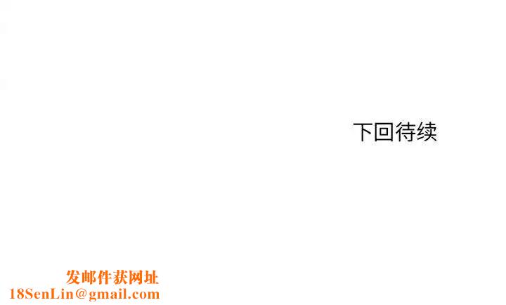 刺激的部队生活第55话