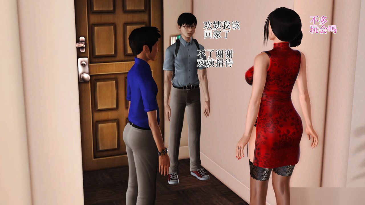 [3D]暴露老妈之程老师篇第08话