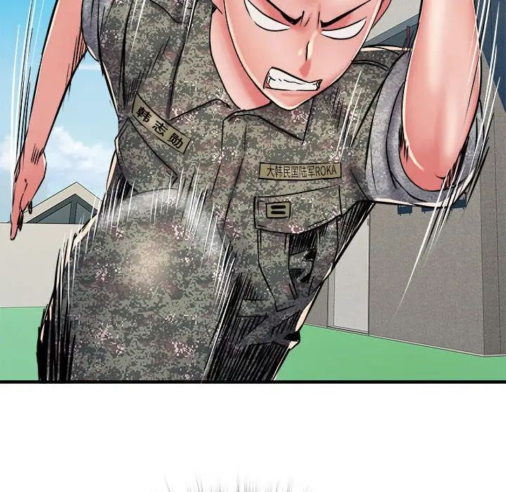 刺激的部队生活第56话