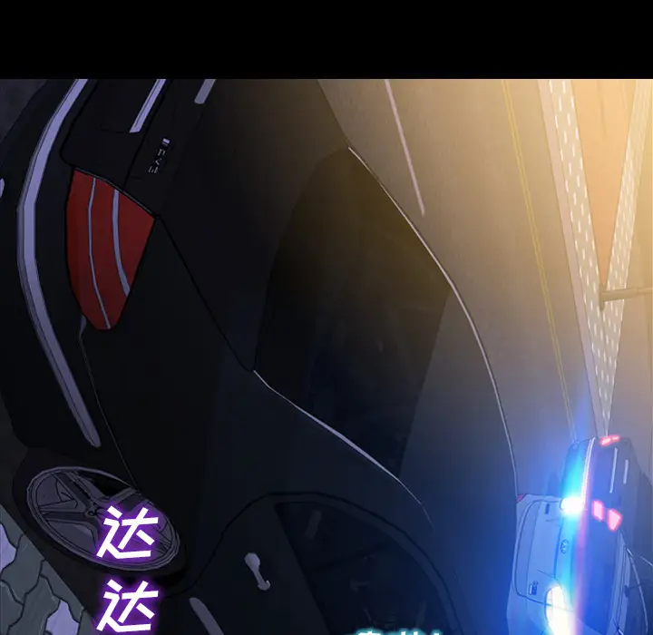 S商店的她第27话