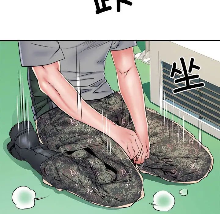 刺激的部队生活第56话