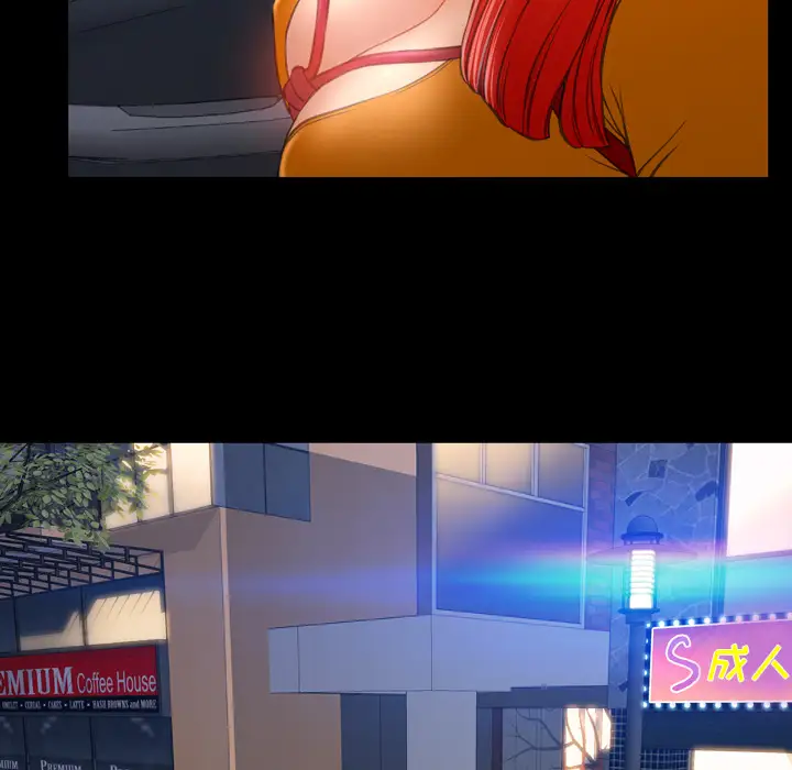 S商店的她第27话