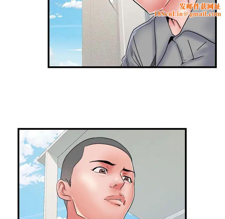 刺激的部队生活第56话