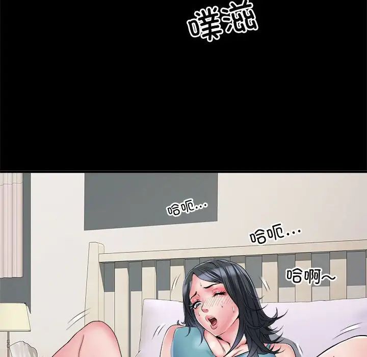刺激的部队生活第56话