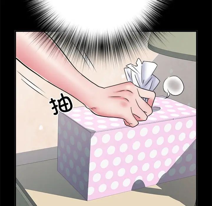 刺激的部队生活第56话