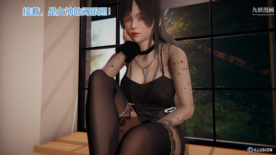 绝妻林倩雪[3D]第4话【第01话】