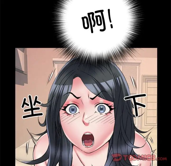 刺激的部队生活第56话