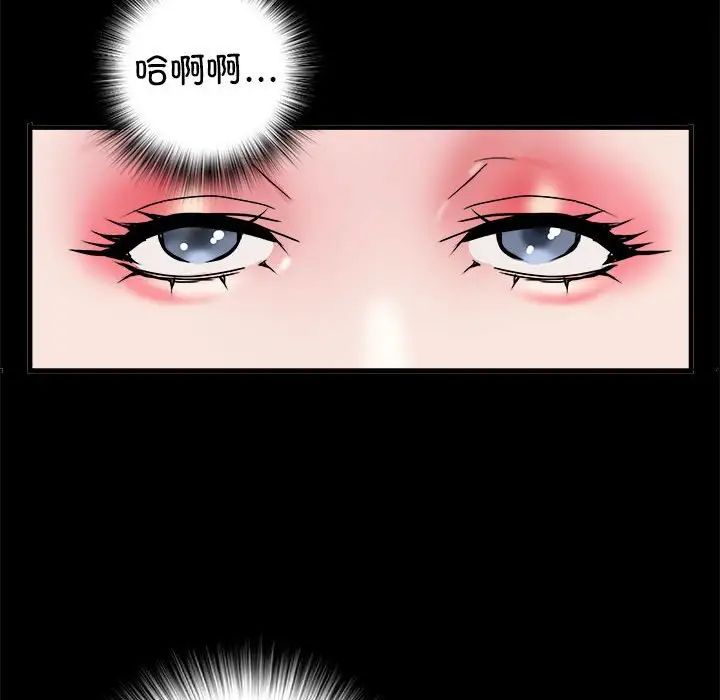 刺激的部队生活第56话