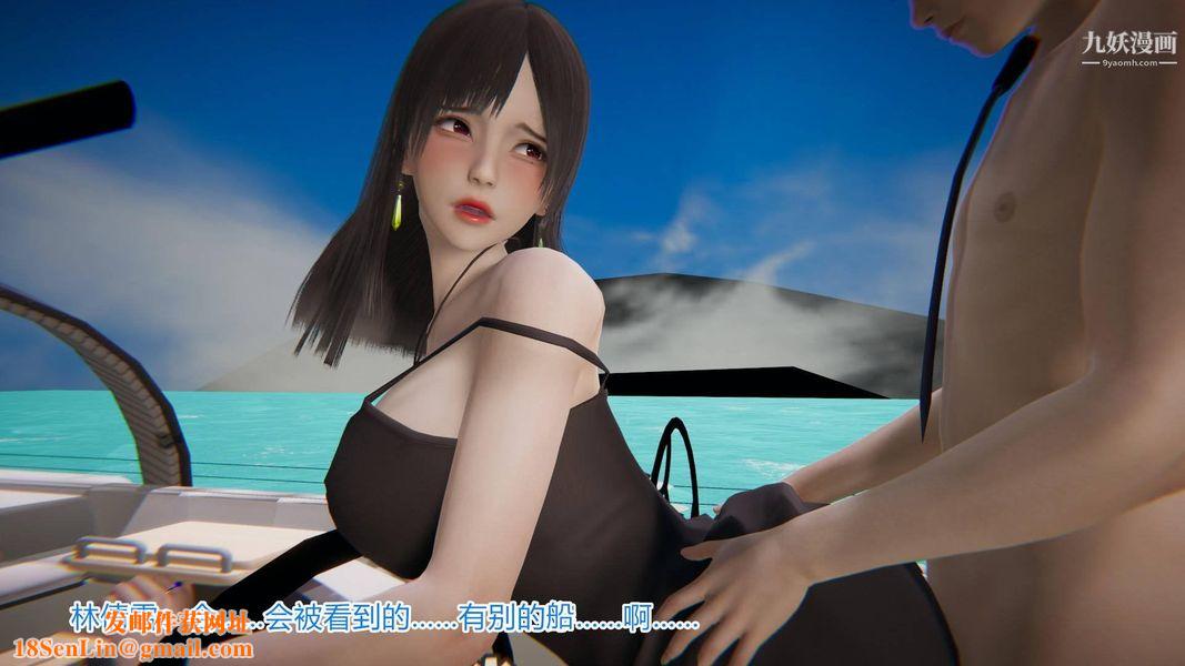 绝妻林倩雪[3D]第4话【第01话】