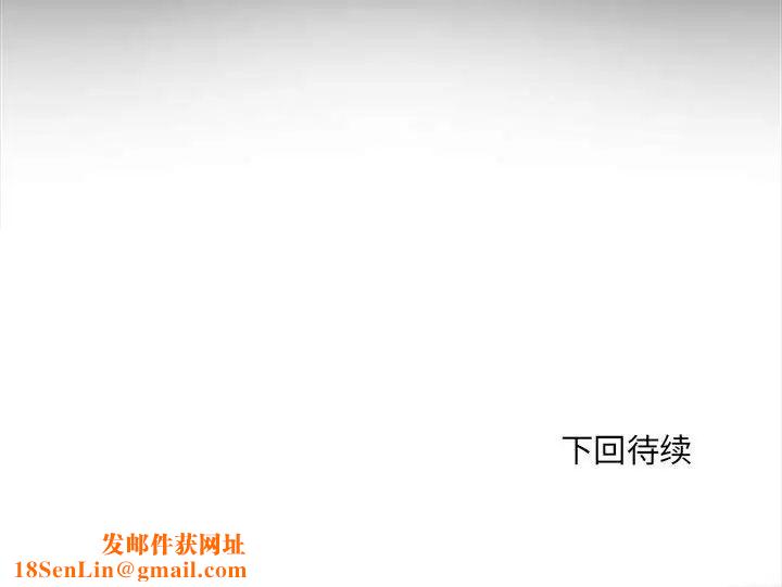 刺激的部队生活第56话