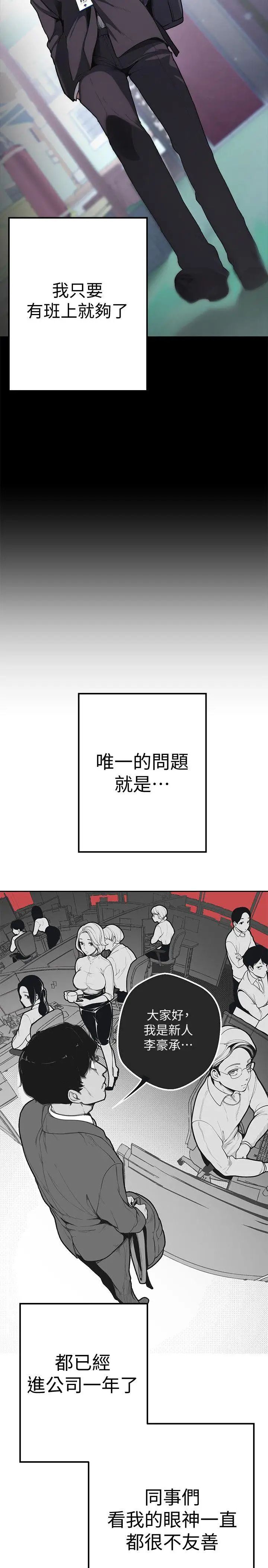 美丽新世界第1话-女厕的针孔摄影机