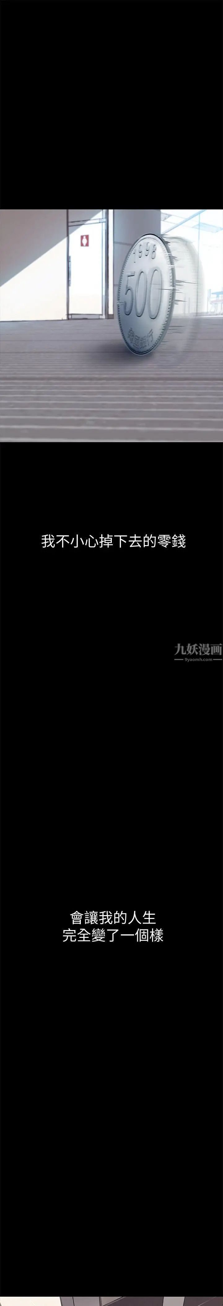 美丽新世界第1话-女厕的针孔摄影机