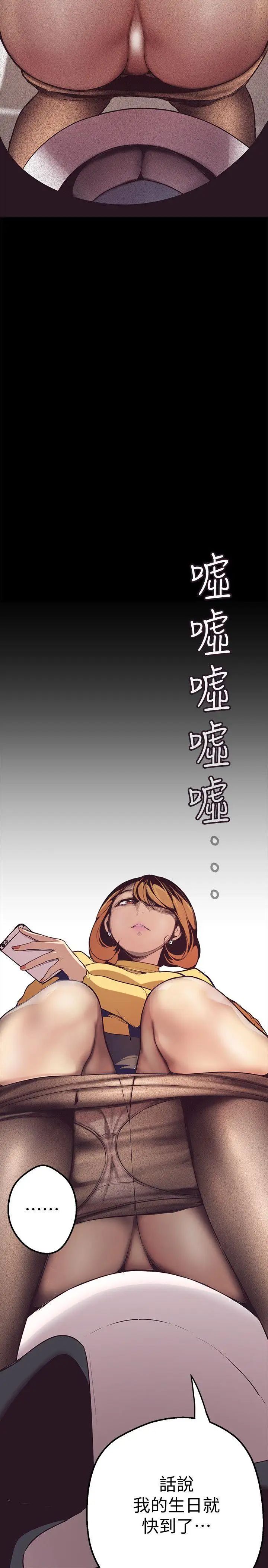 美丽新世界第1话-女厕的针孔摄影机