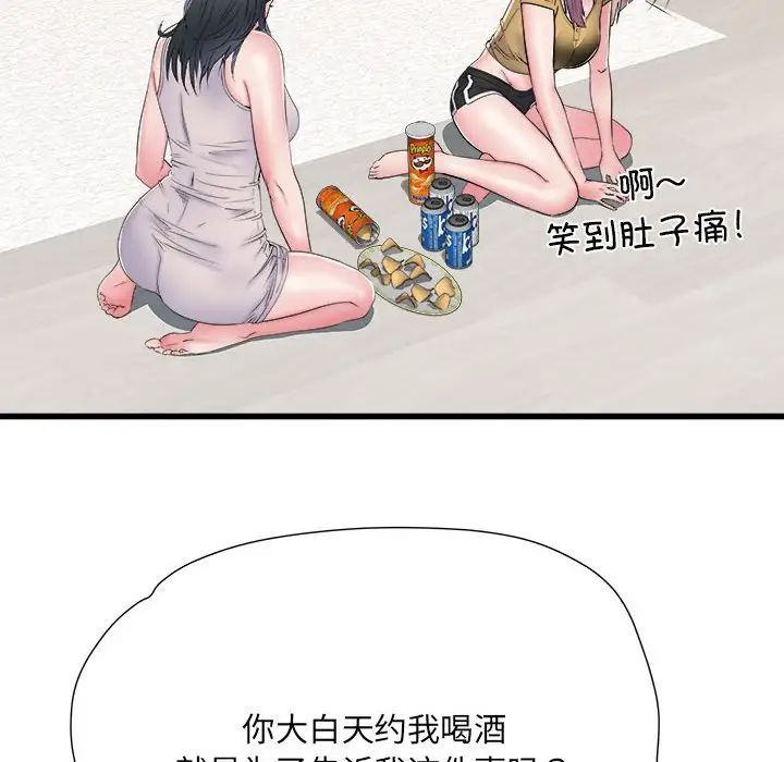 刺激的部队生活第57话