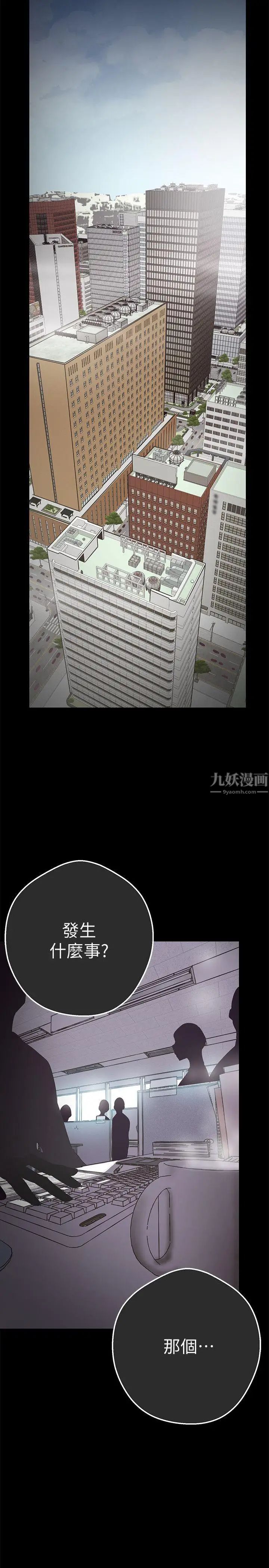 美丽新世界第1话-女厕的针孔摄影机