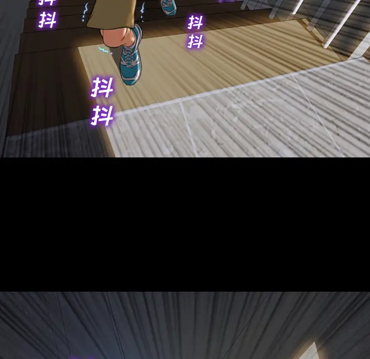 S商店的她第28话