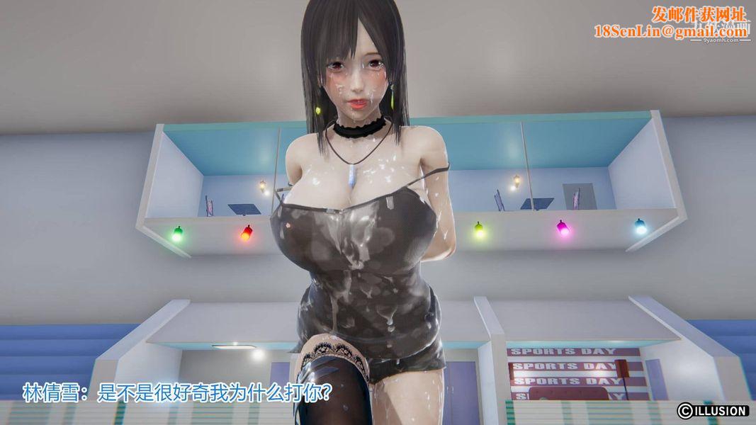 绝妻林倩雪[3D]第4话【第05话】