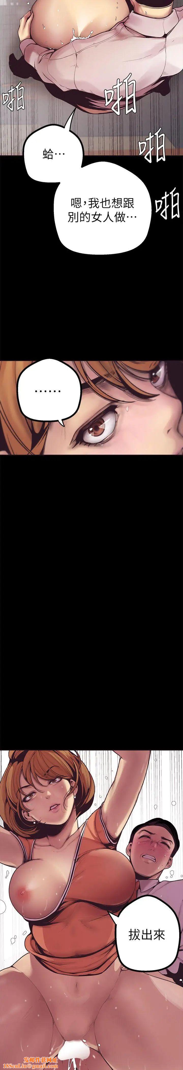 美丽新世界第2话-其实你想和组长做吧