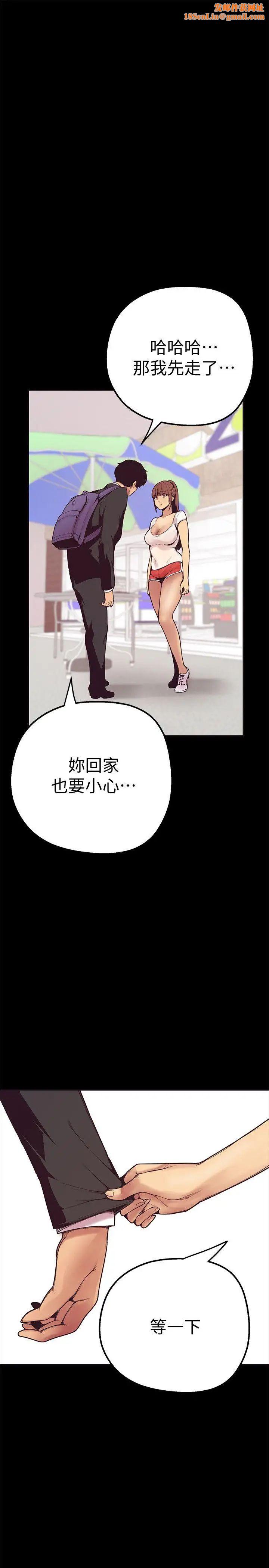 美丽新世界第3话-烂醉如泥的邻居美眉